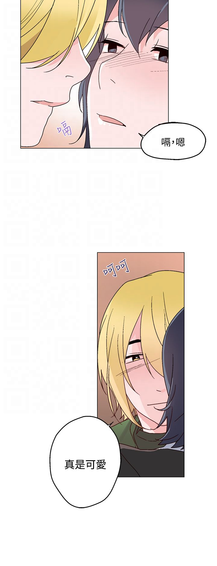 欺瞒漫画,第25章：醉酒1图