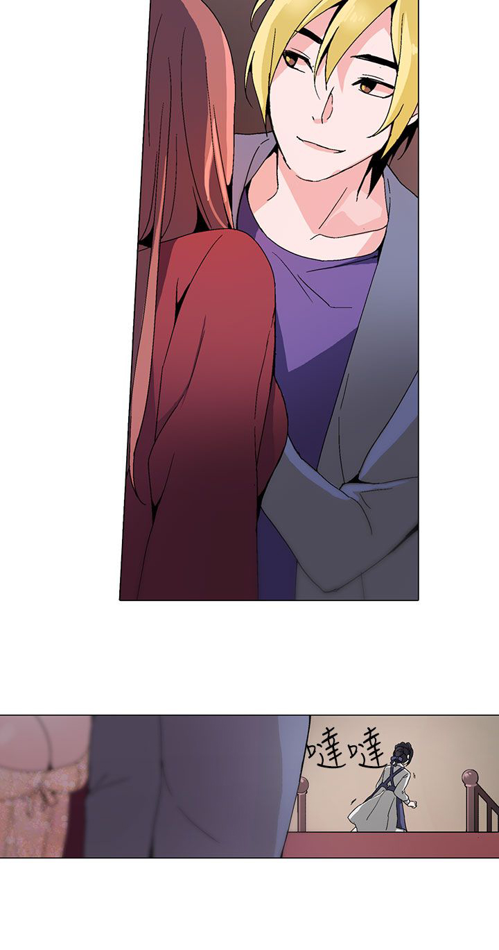 欺诈交易处理方法漫画,第1章：浪子3图