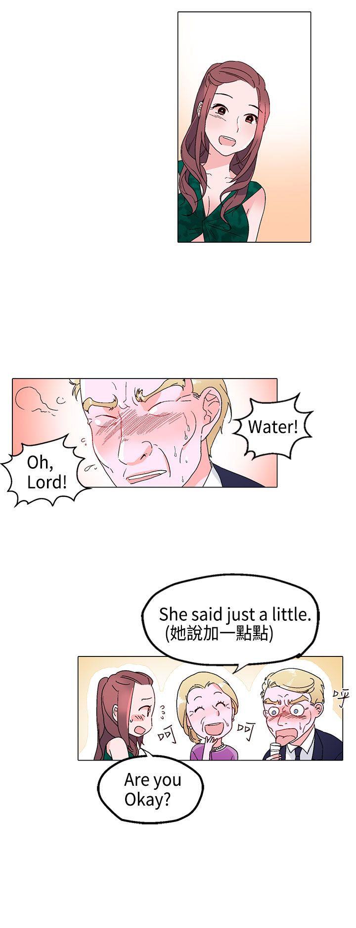 淘宝欺诈交易漫画,第11章：晚餐5图