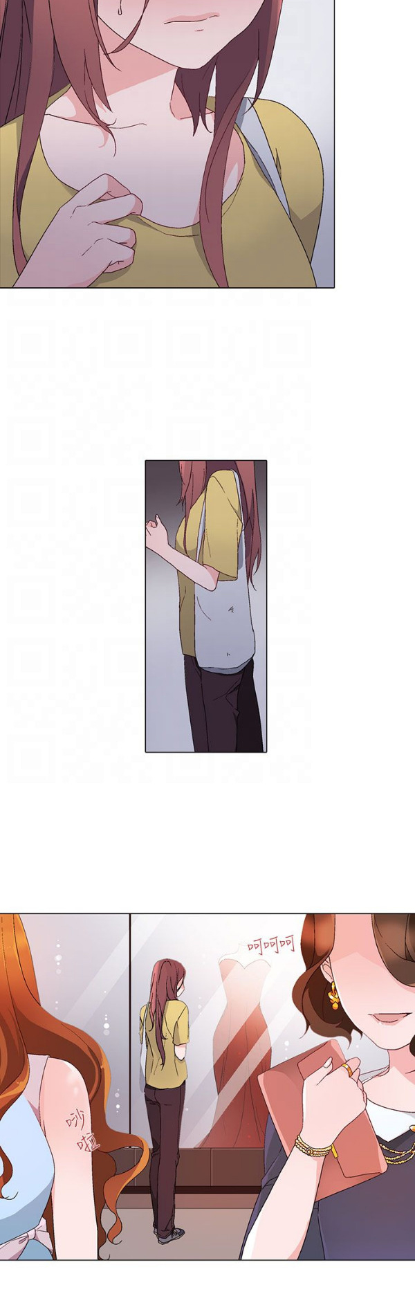 欺诈罪的最新立案标准漫画,第9章：找上门1图