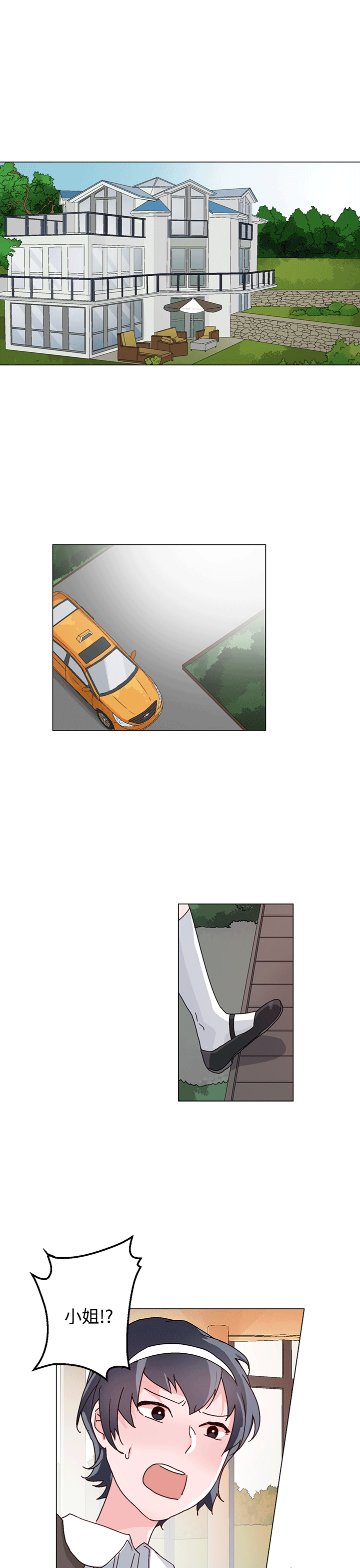 欺诈合同的认定标准漫画,第24章：特别的面试2图