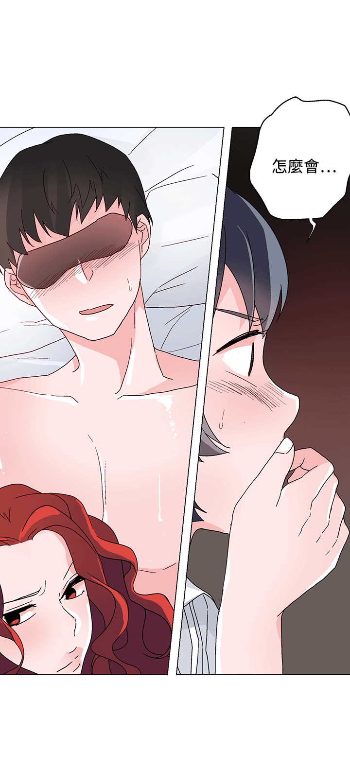 欺诈合同的认定标准漫画,第24章：特别的面试2图