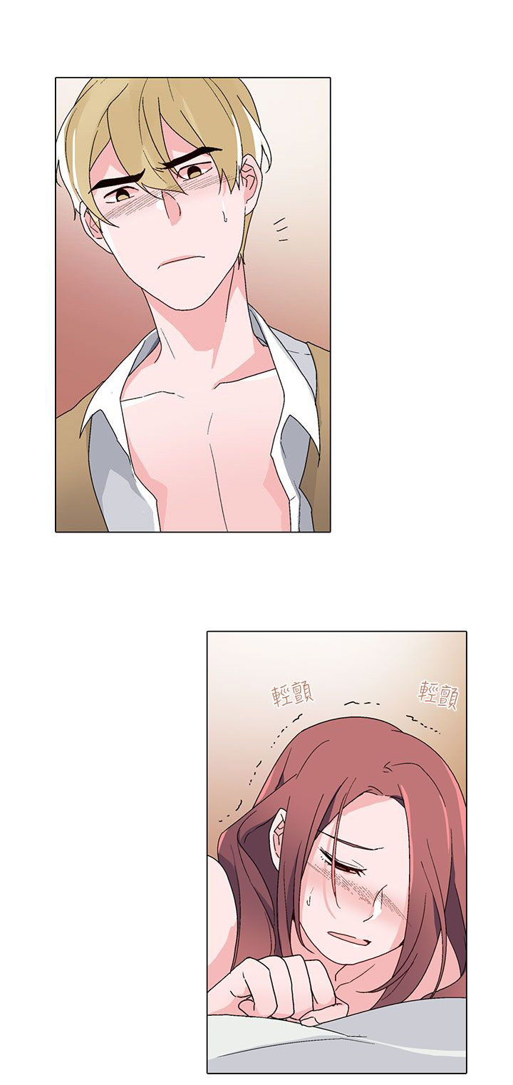 欺诈合同漫画,第22章：做客3图