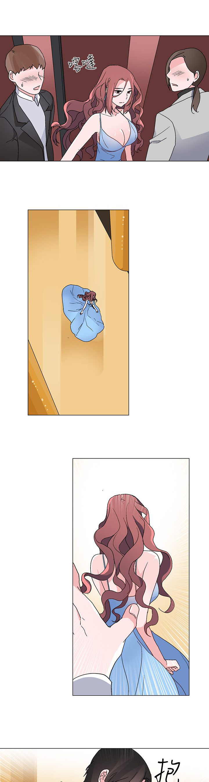 欺诈交易定义漫画,第20章：引诱2图