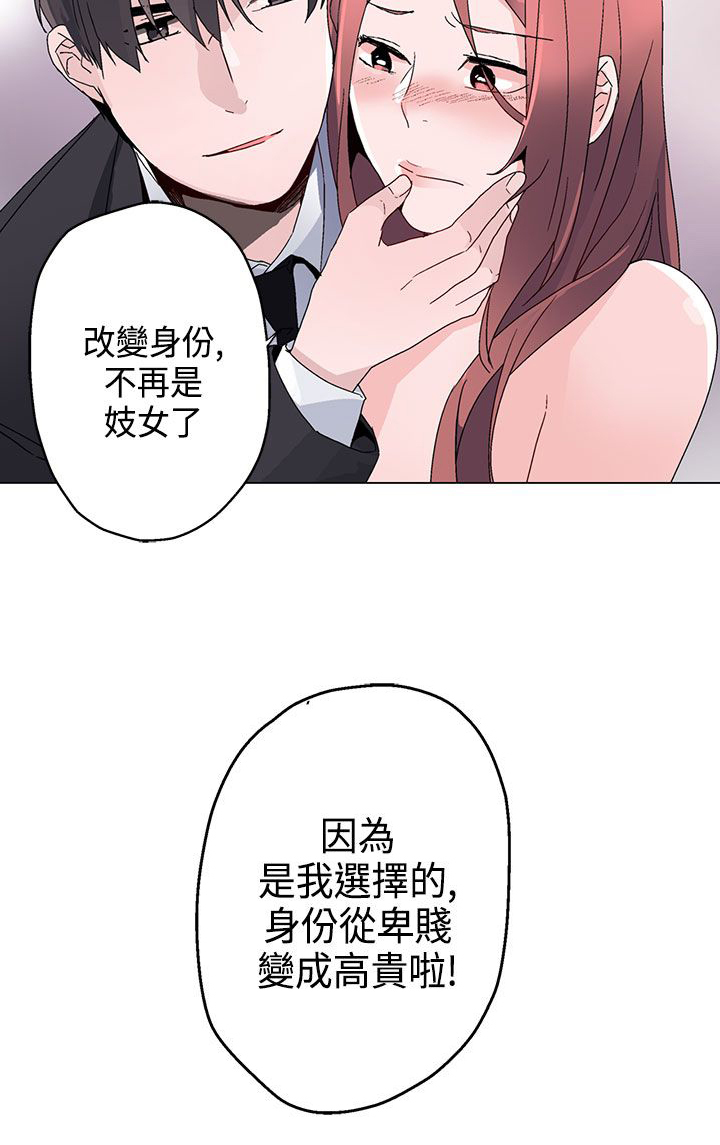 淘宝欺诈交易漫画,第13章：训练4图