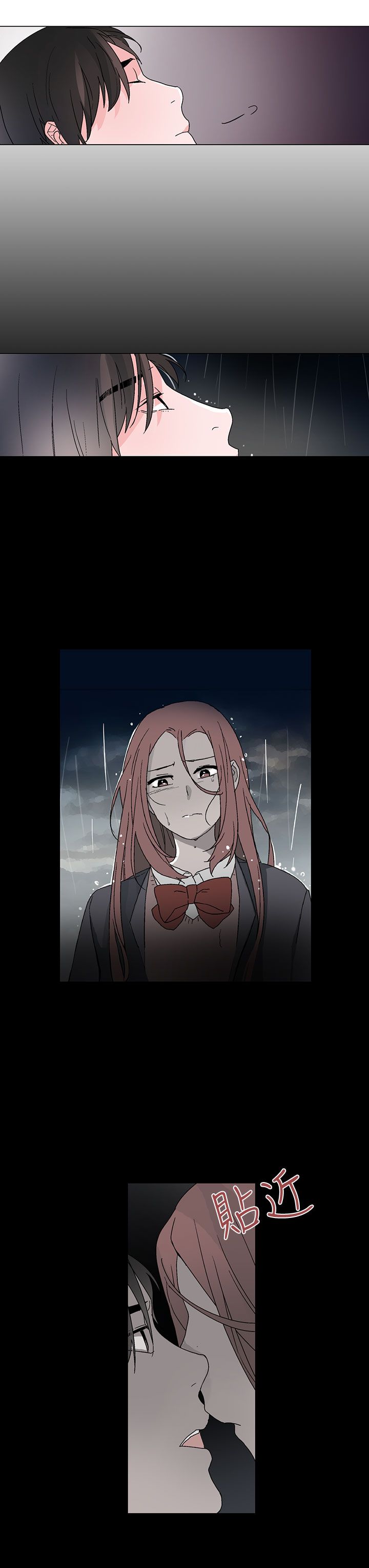 欺诈交易是看欺诈行为还是损害结果漫画,第28章：微不足道5图