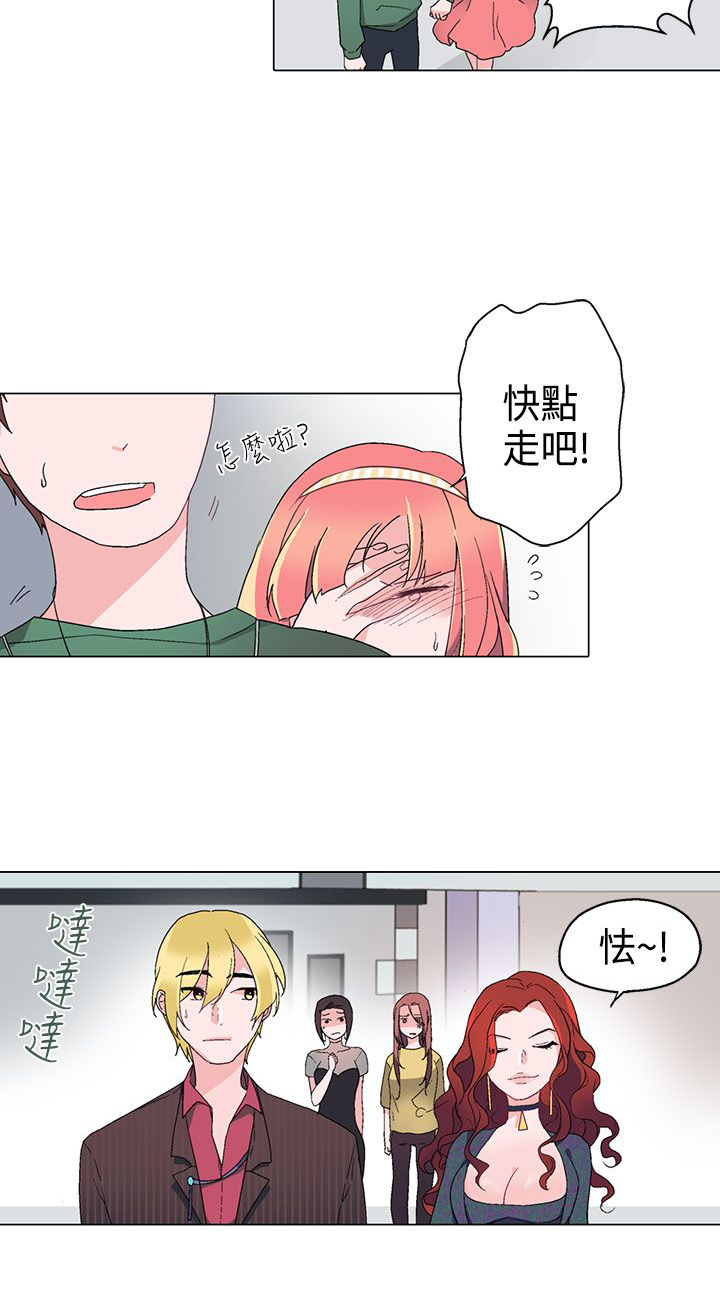 欺诈罪的最新立案标准漫画,第10章：狠角色5图