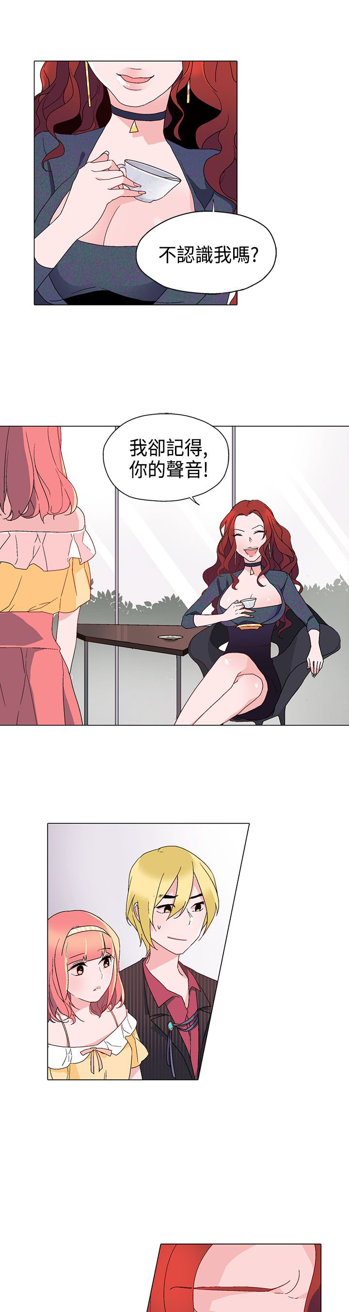 欺诈罪的最新立案标准漫画,第10章：狠角色3图