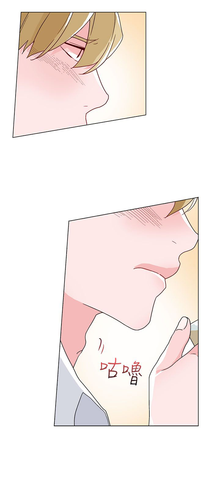 欺诈交易漫画,第19章：宴会5图