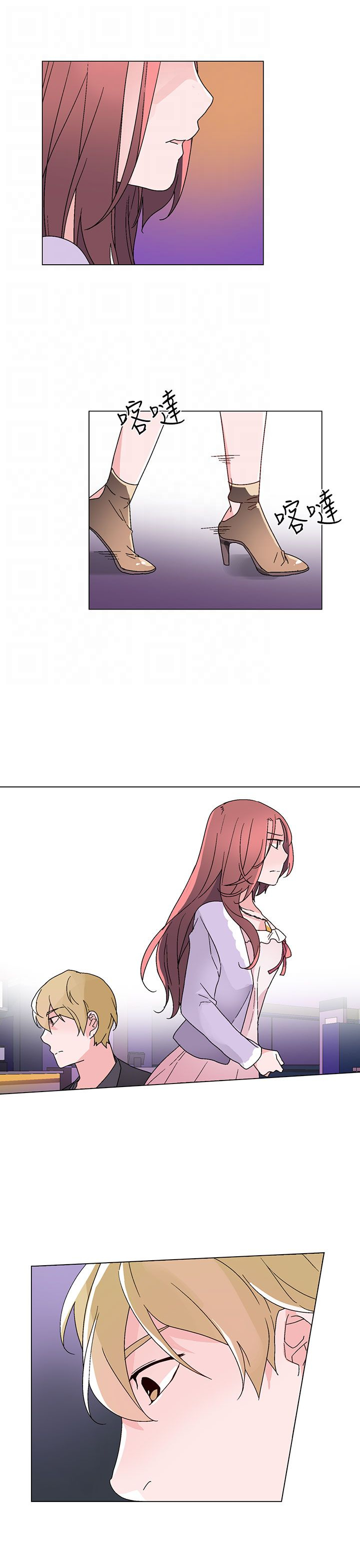 欺诈罪的最新立案标准漫画,第29章：无法答应你2图