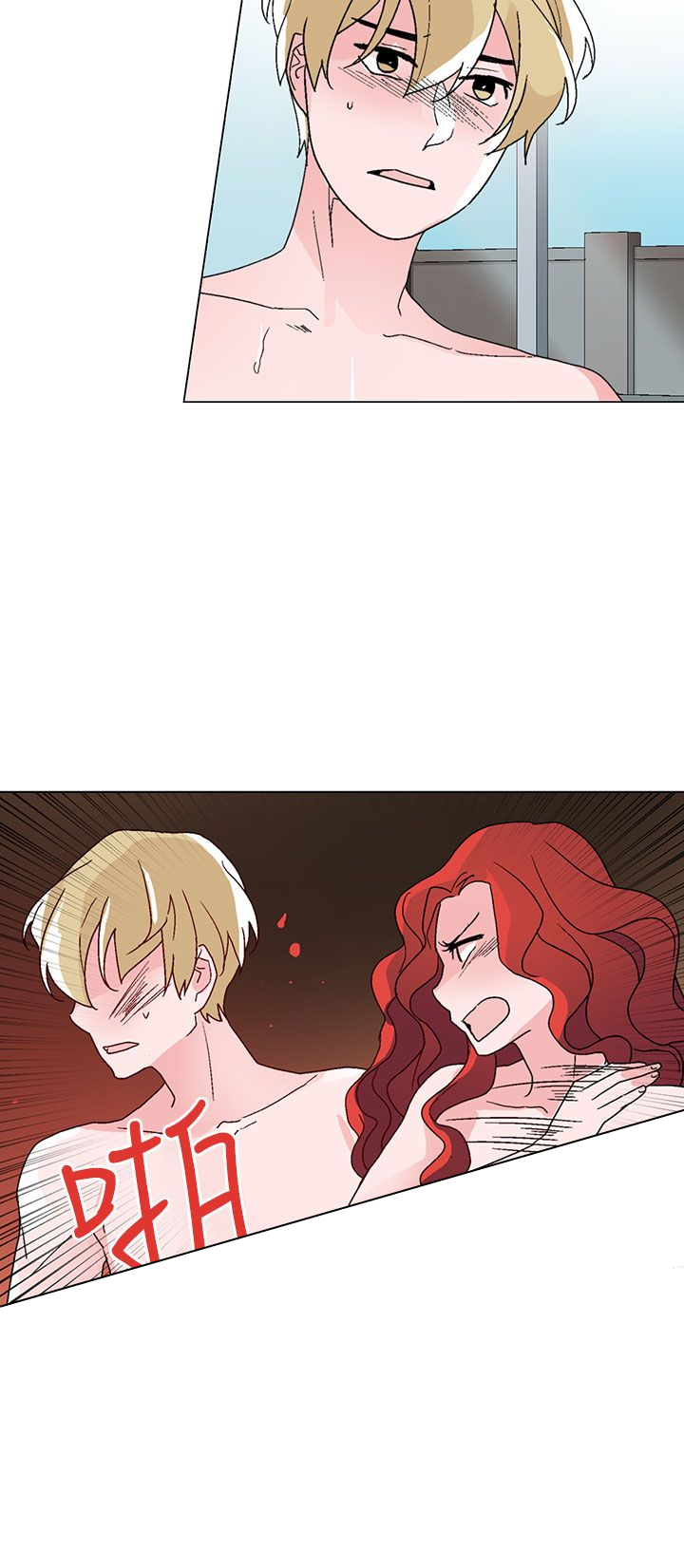 欺诈交易是看欺诈行为还是损害结果漫画,第30章：心有所想4图