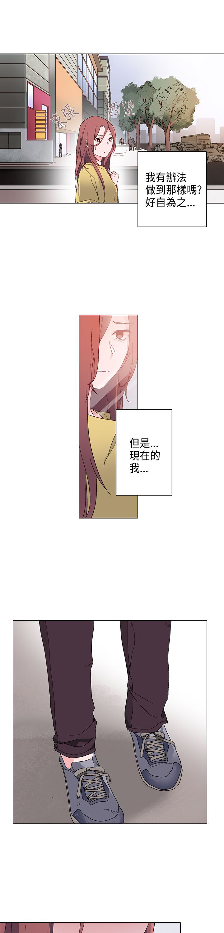 支付宝被投诉欺诈要冻结多久漫画,第9章：找上门5图