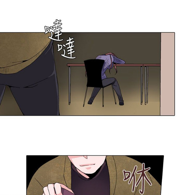 欺诈交易的惩罚性赔偿漫画,第2章：求助2图