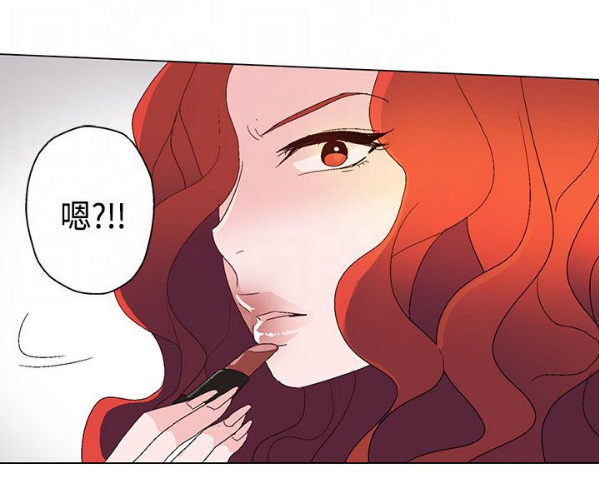 欺诈交易处理方法漫画,第11章：晚餐2图