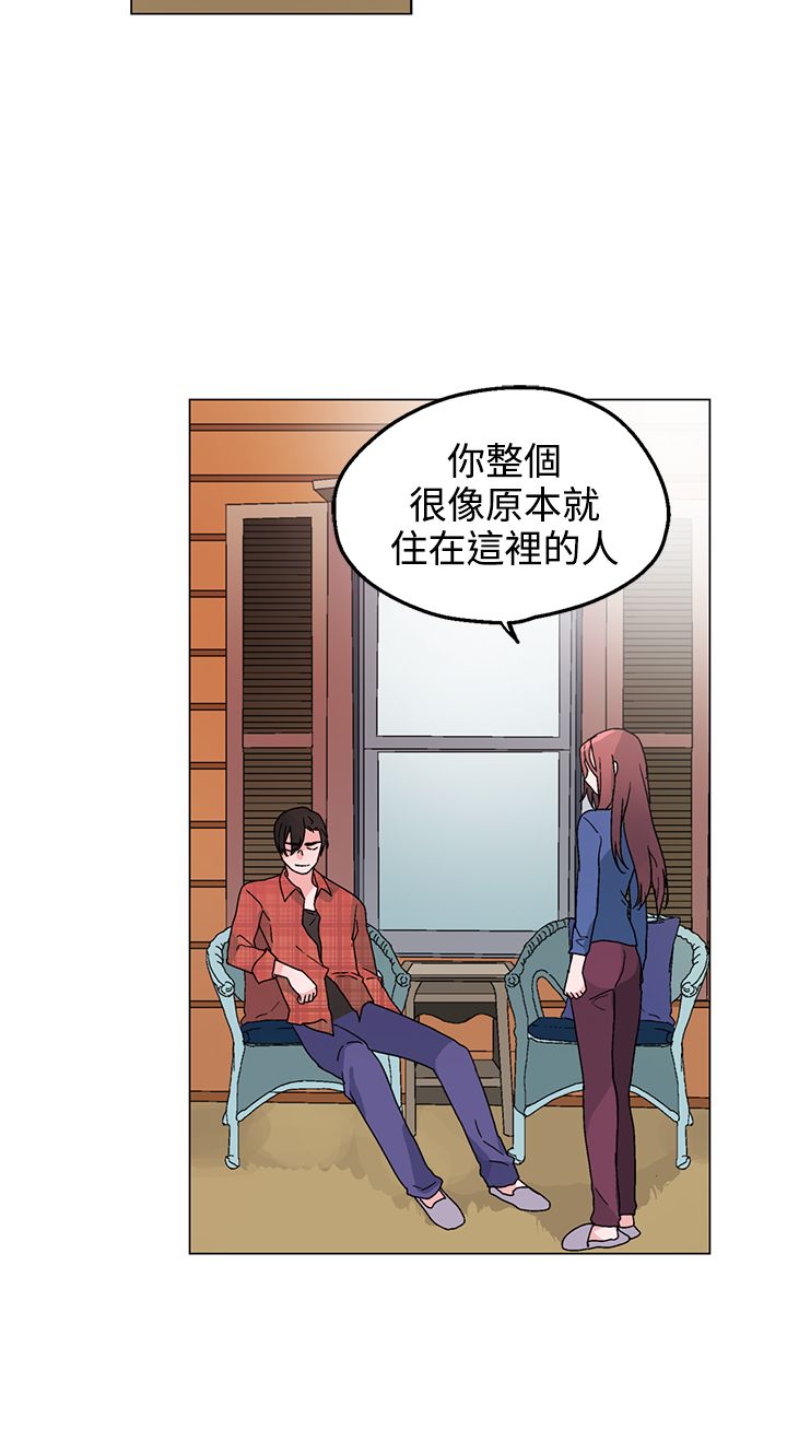 欺诈交易定义漫画,第32章：他是我太太2图