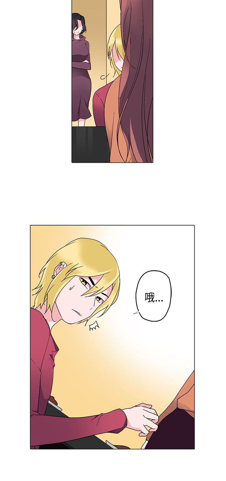 欺诈交易漫画,第7章：午夜5图