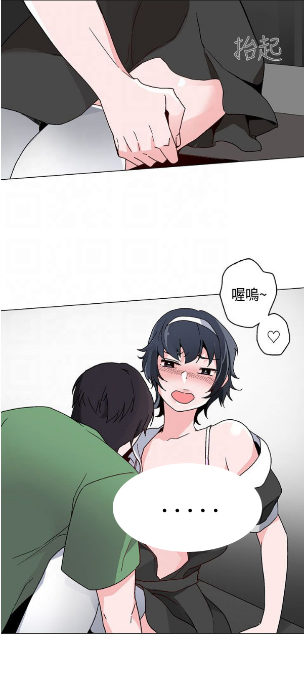 欺诈交易漫画,第16章：短信5图