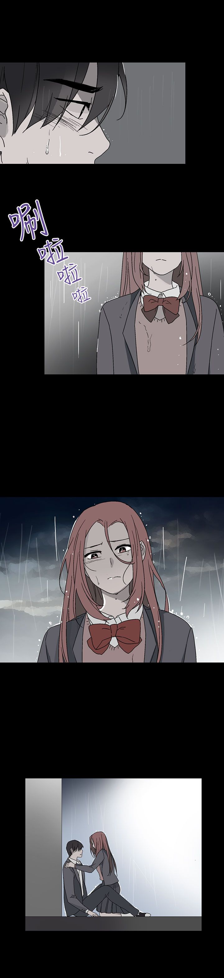 欺诈交易是看欺诈行为还是损害结果漫画,第27章：缠上刘世远3图