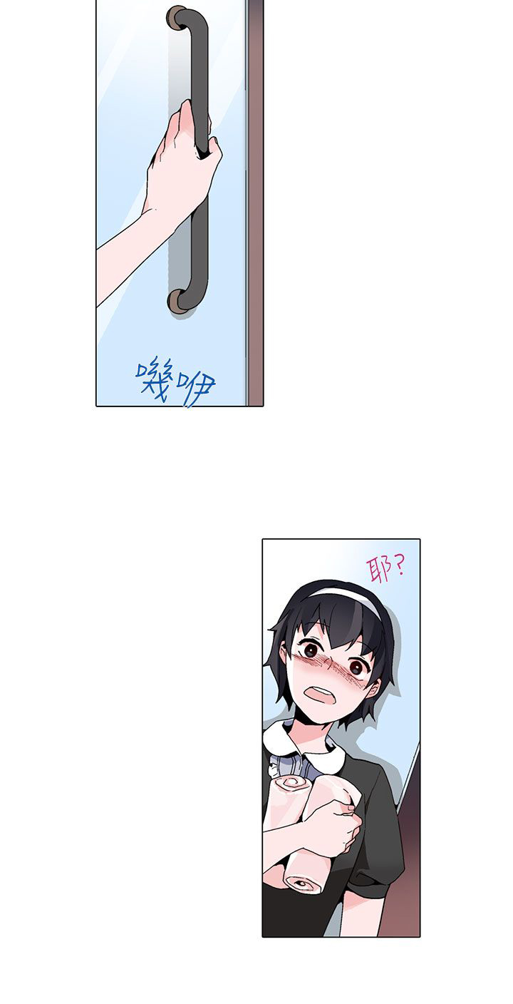 欺诈交易的赔偿标准是怎样的漫画,第15章：看见5图