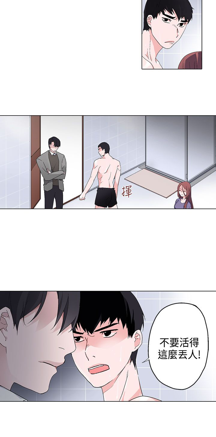 欺诈交易处理方法漫画,第7章：午夜4图