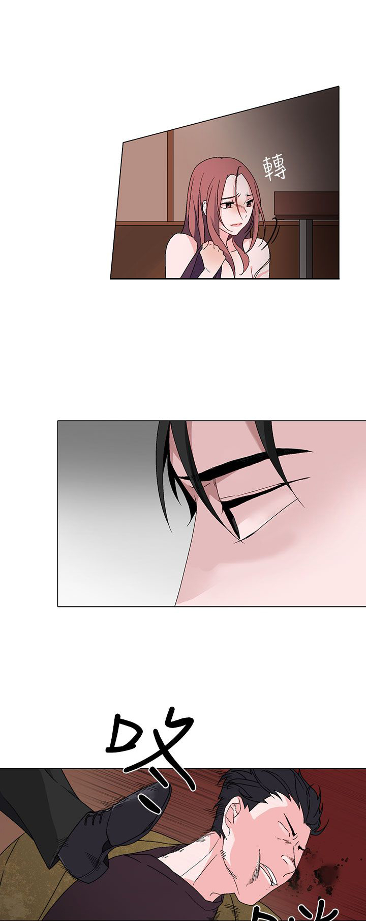 欺诈交易漫画,第3章：绝望5图