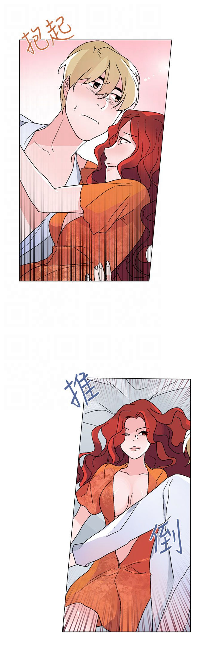 欺诈交易是看欺诈行为还是损害结果漫画,第30章：心有所想1图