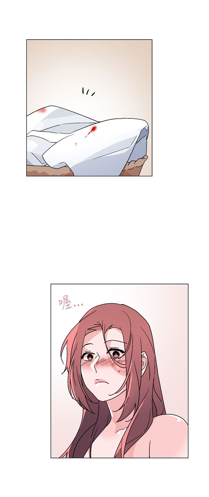 欺诈交易漫画,第35章：别走4图