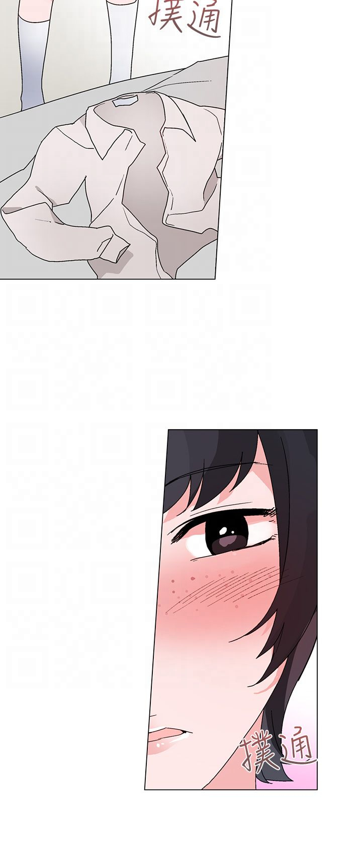 欺诈交易漫画,第21章：联络1图