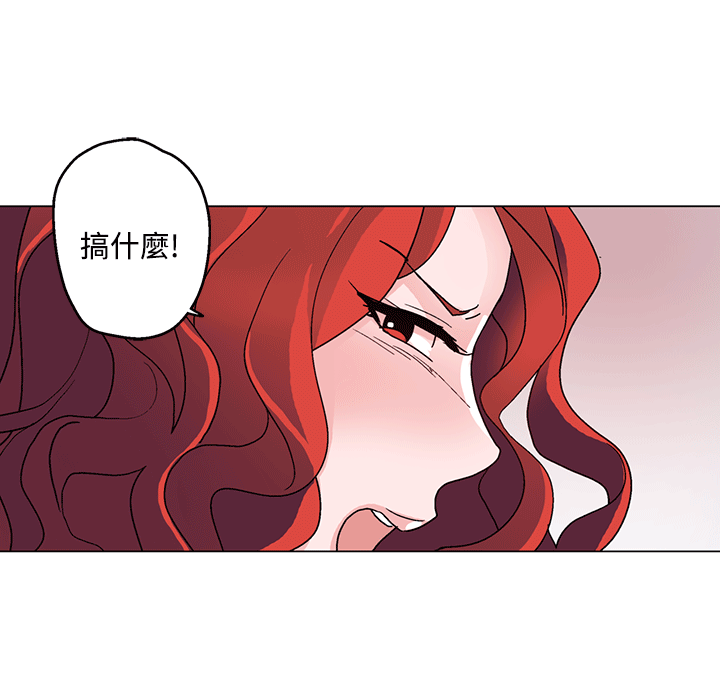 欺诈合同的认定标准漫画,第24章：特别的面试5图