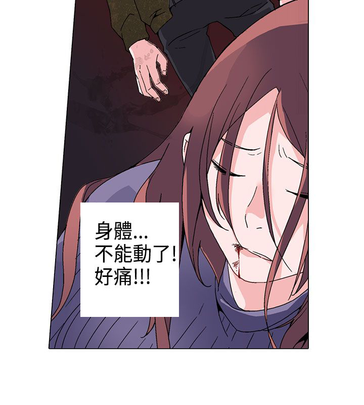 欺诈罪的最新立案标准漫画,第2章：求助4图