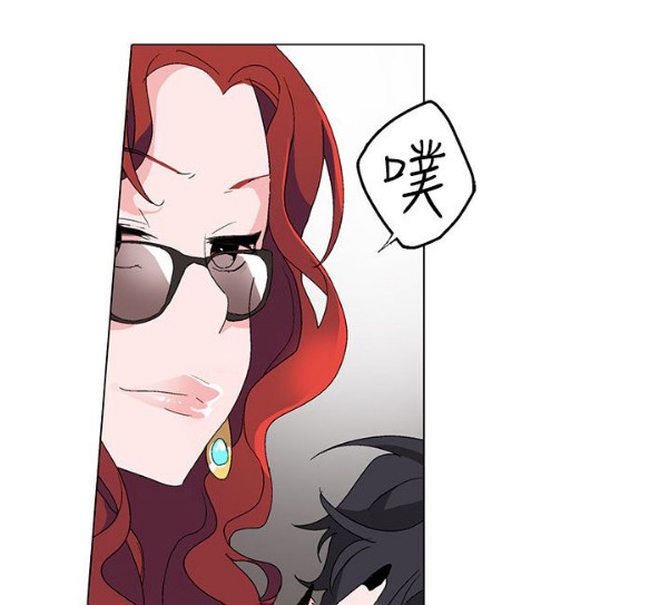 欺诈交易定义漫画,第4章：答应2图