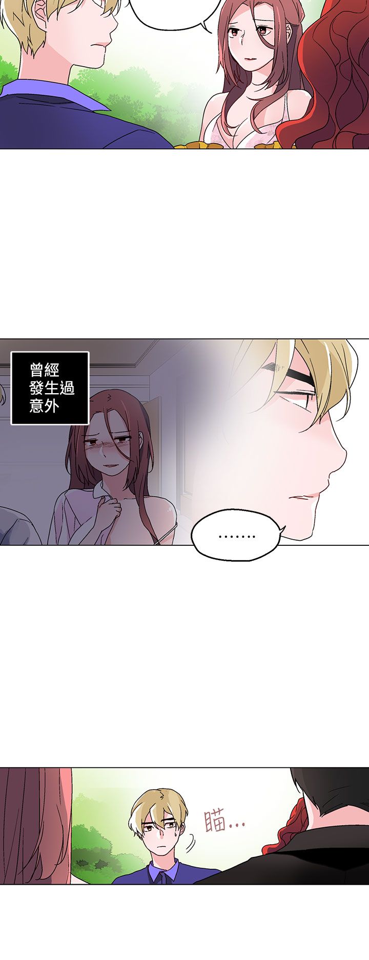 欺诈销售漫画,第23章：往事重提4图