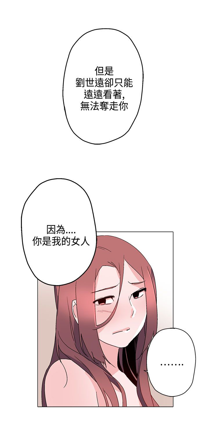 淘宝欺诈交易漫画,第13章：训练2图