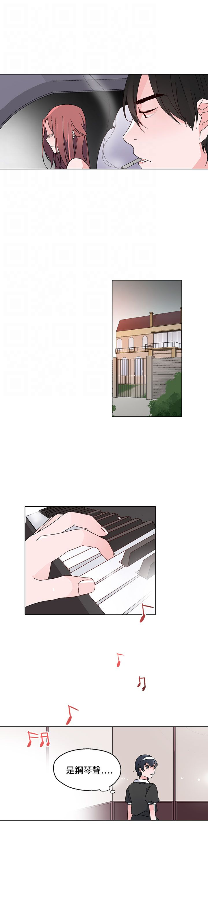 欺诈交易有哪些常见的类型漫画,第23章：往事重提1图