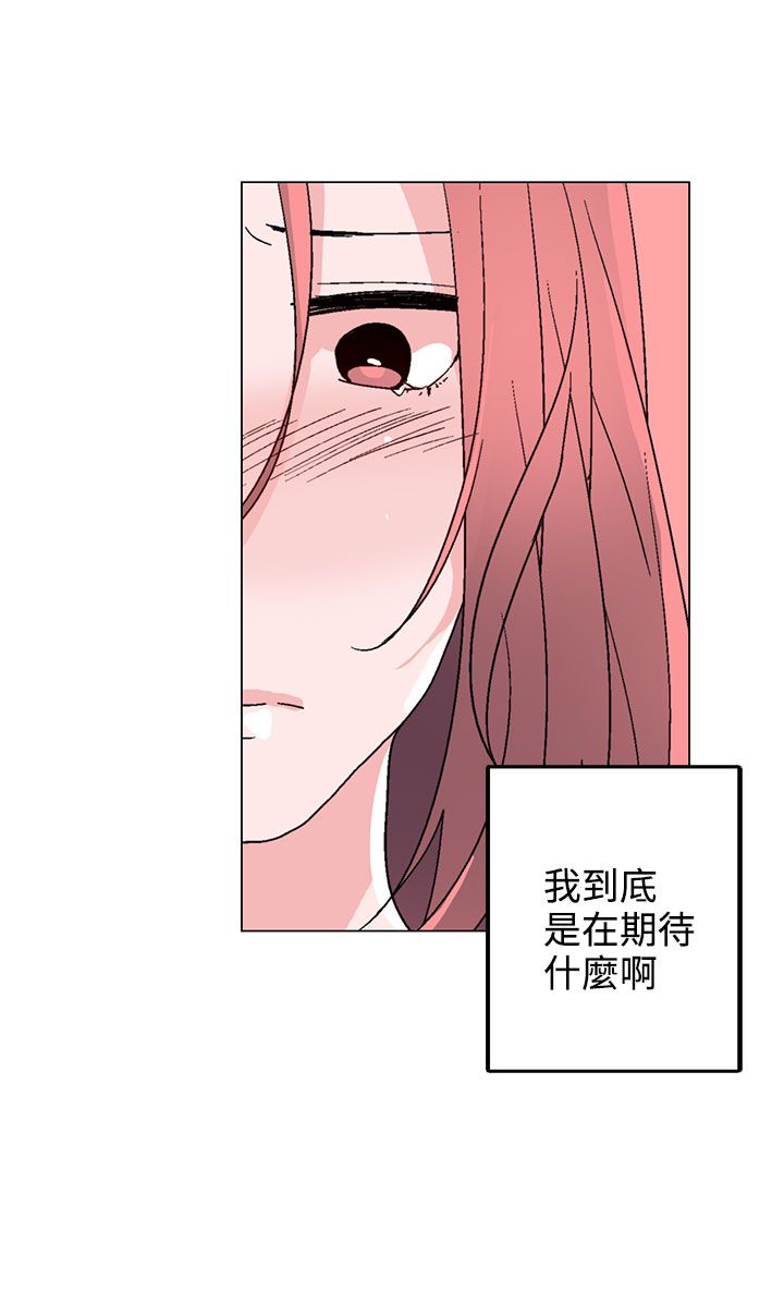 欺诈交易漫画,第35章：别走5图