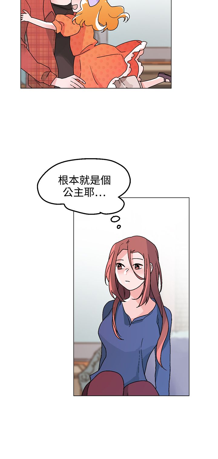 欺诈交易定义漫画,第32章：他是我太太4图