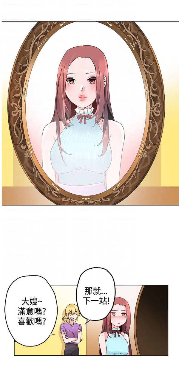 淘宝欺诈交易漫画,第14章：往事5图