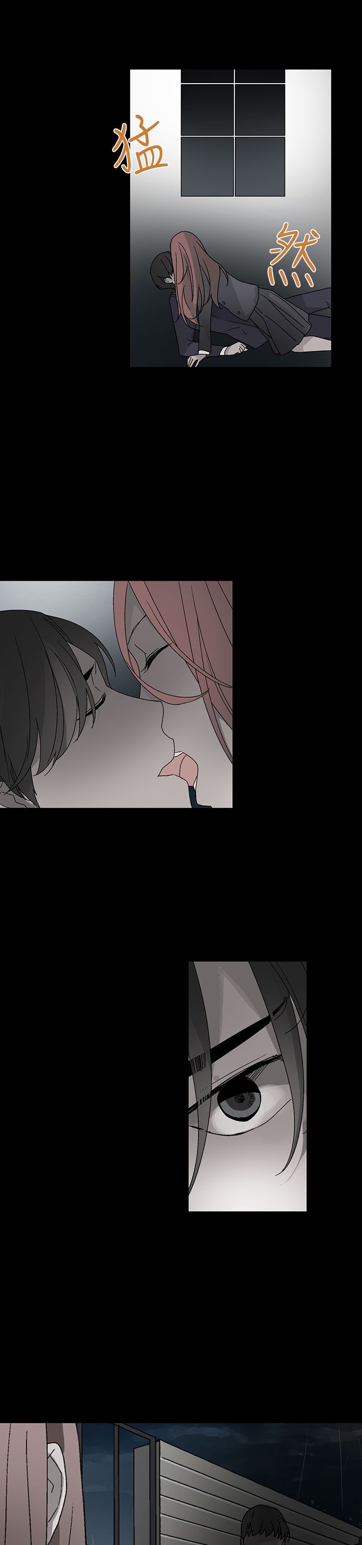 欺诈交易是看欺诈行为还是损害结果漫画,第28章：微不足道2图