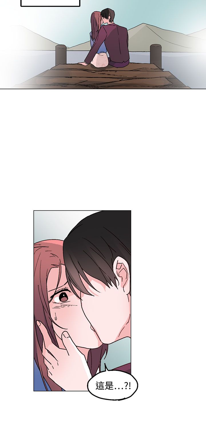 欺诈交易漫画,第33章：生气了2图