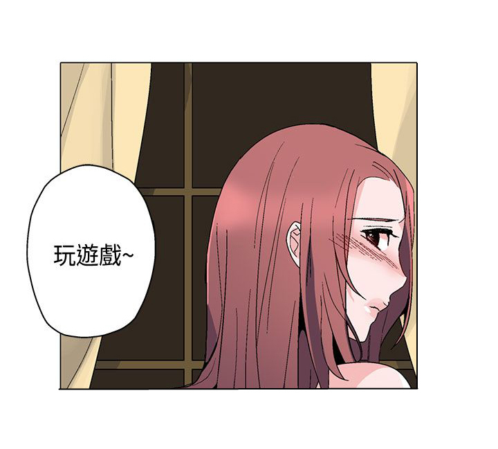 欺诈交易漫画,第16章：短信4图