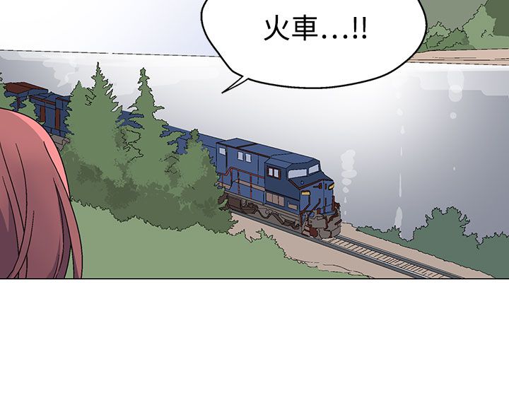 欺诈交易漫画,第33章：生气了3图