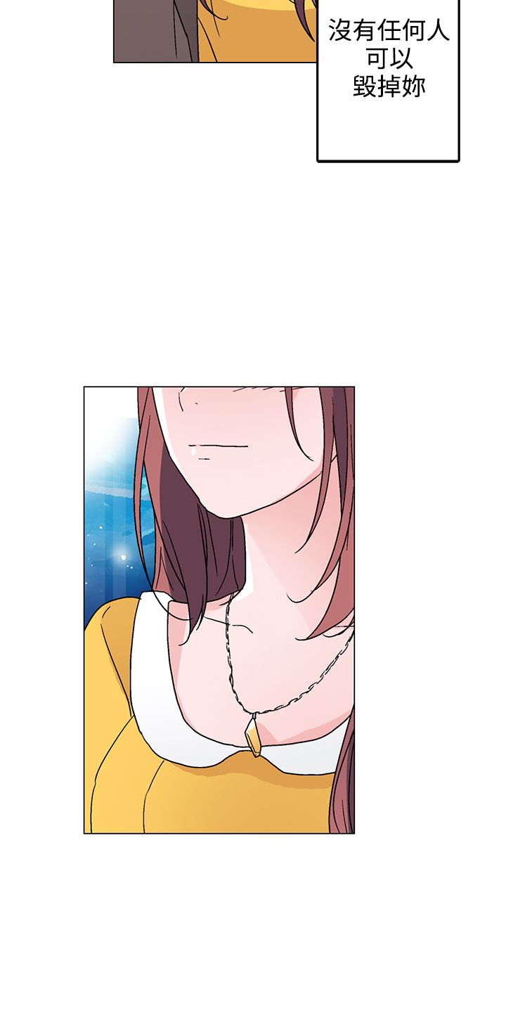 欺诈交易应该怎么处理漫画,第26章：海洋馆的约会4图