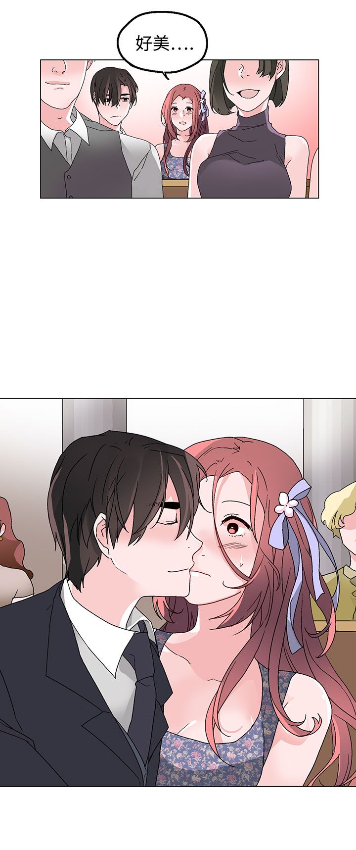 欺诈交易漫画,第35章：别走3图