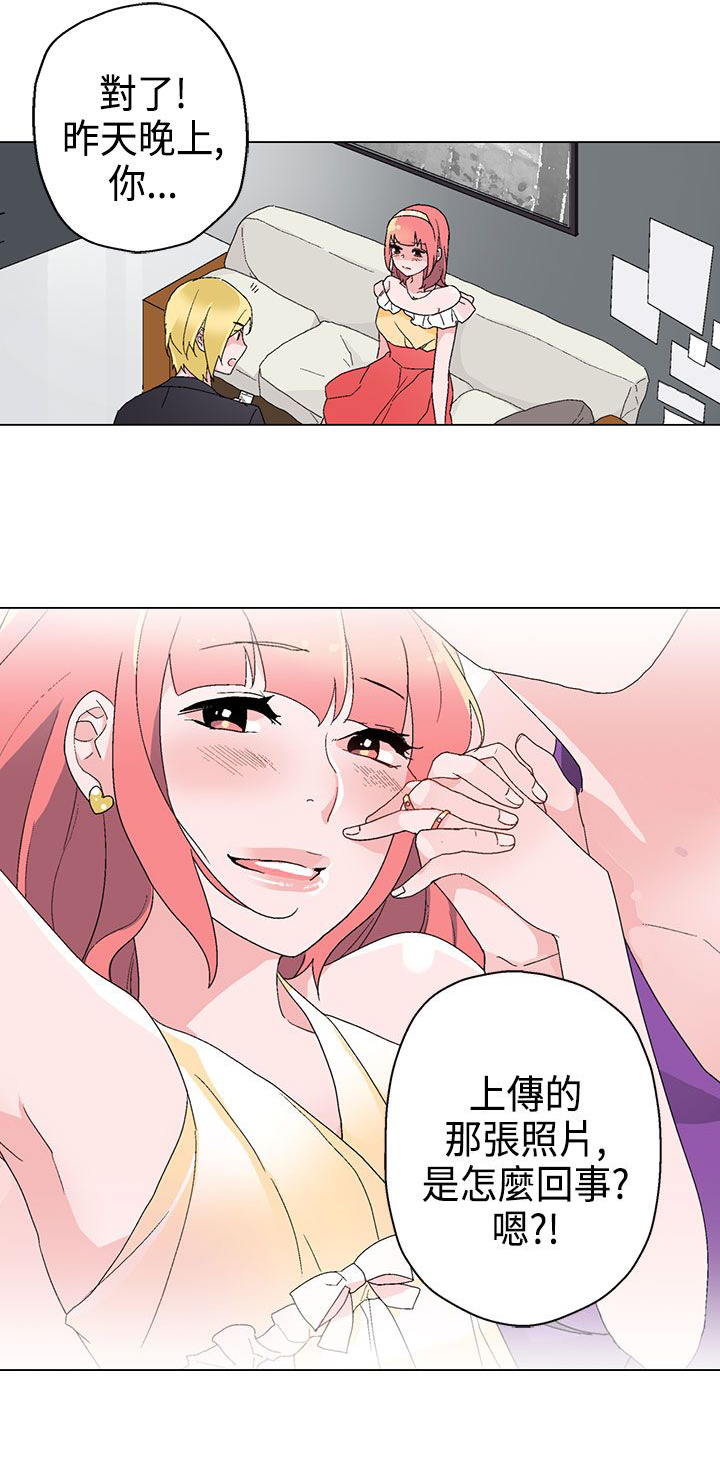 欺诈罪的最新立案标准漫画,第9章：找上门5图