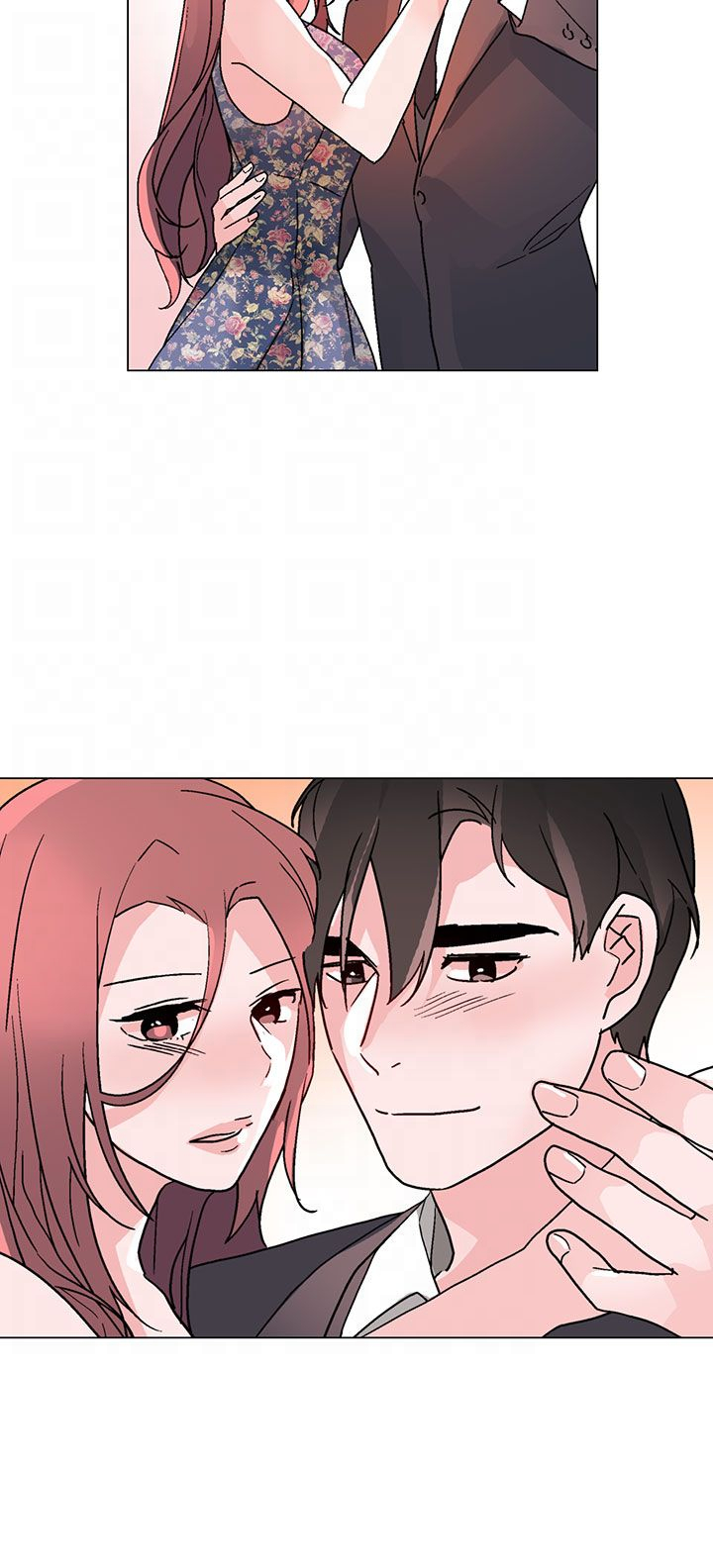 欺诈交易漫画,第35章：别走1图