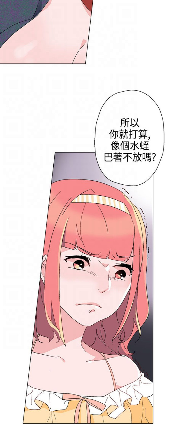 欺诈罪的最新立案标准漫画,第10章：狠角色1图