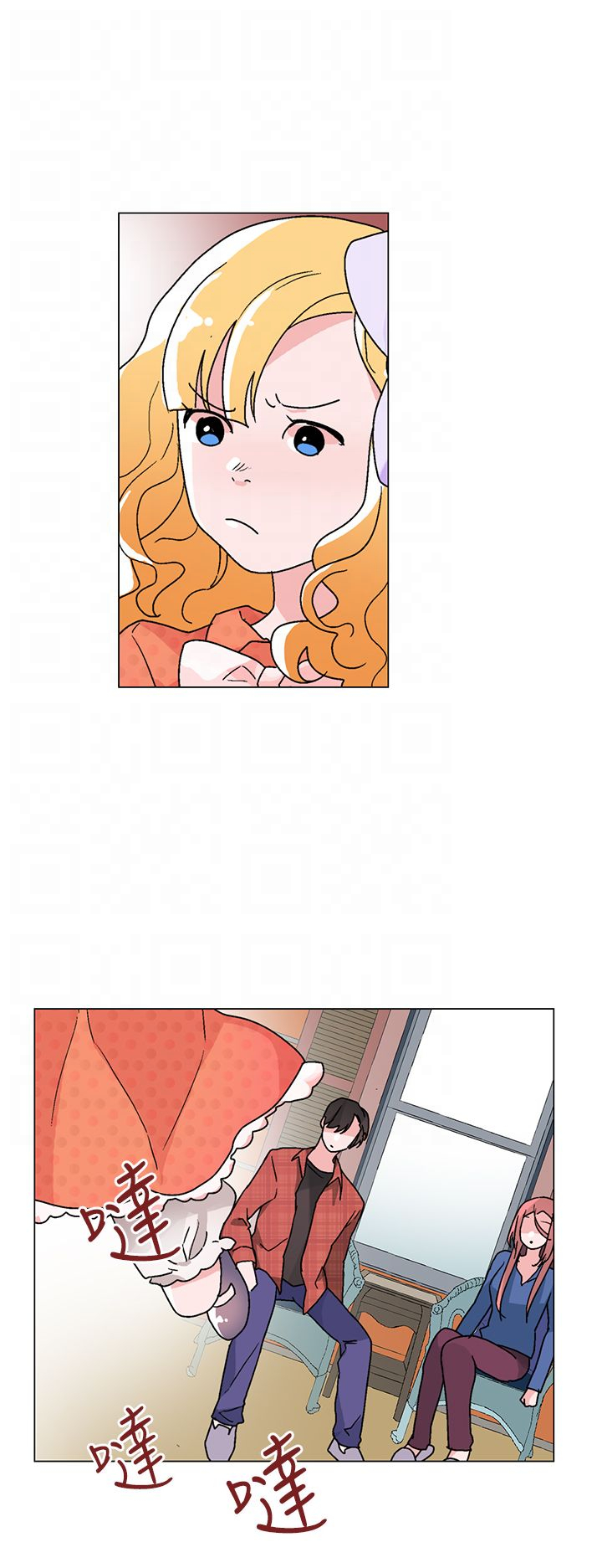 欺诈交易定义漫画,第32章：他是我太太1图