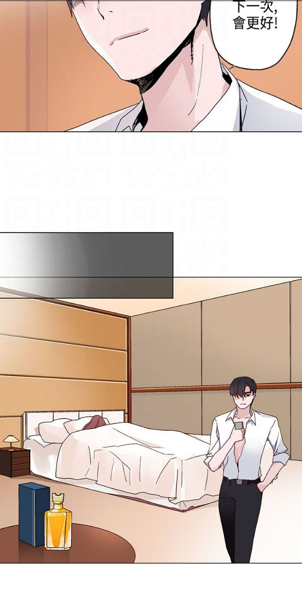 淘宝欺诈交易漫画,第13章：训练1图