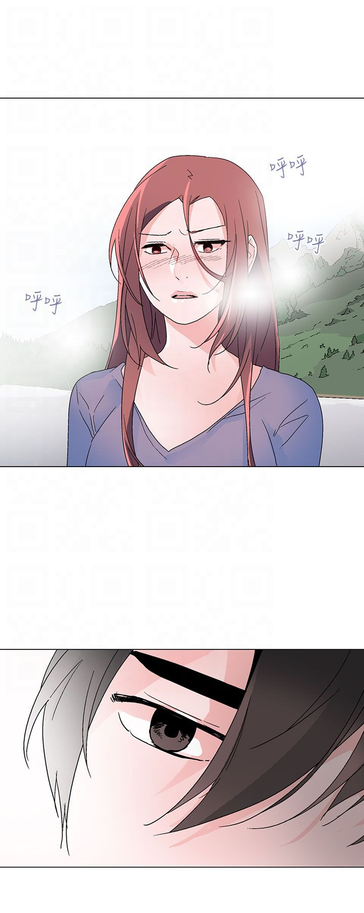 欺诈交易漫画,第33章：生气了1图