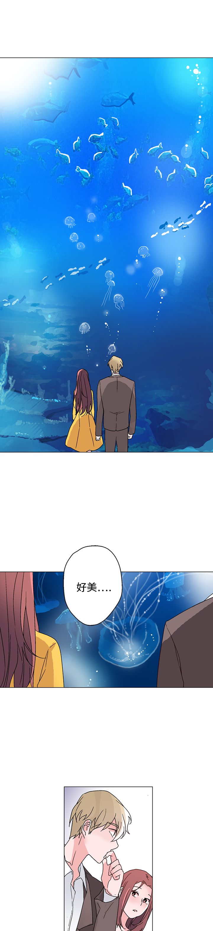 欺诈游戏日本漫画,第26章：海洋馆的约会5图